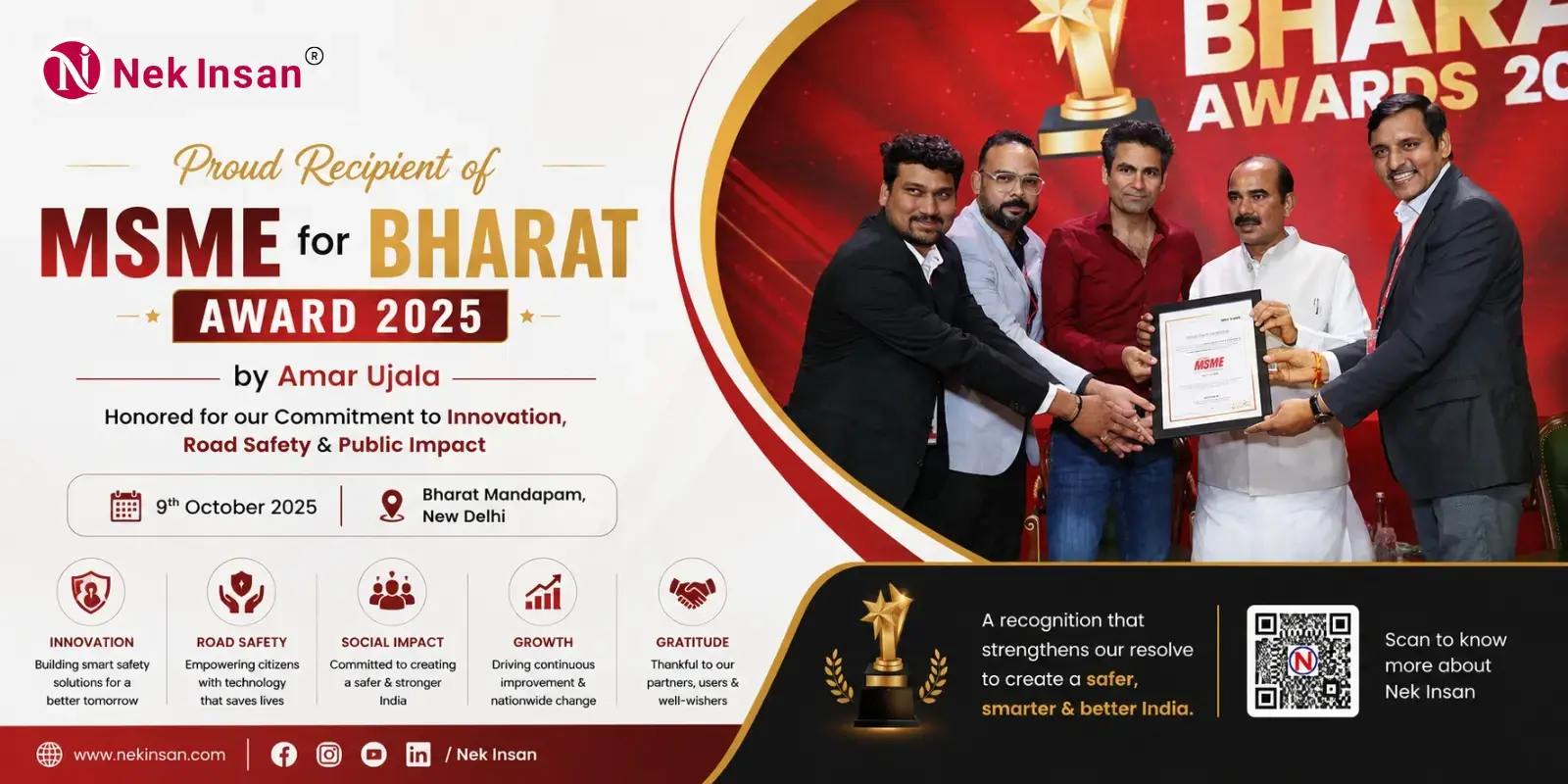 Amar Ujala "MSME for Bharat" 2025
