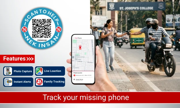 Saman Suraksha | Mobile Premium