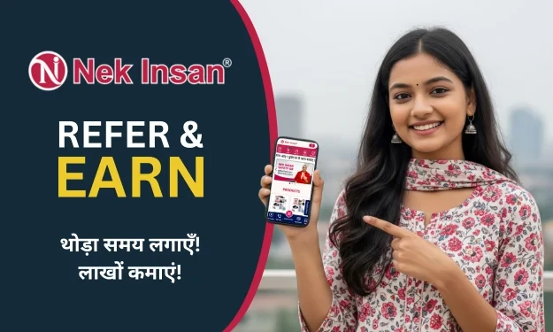 Saman Suraksha | Mobile Premium