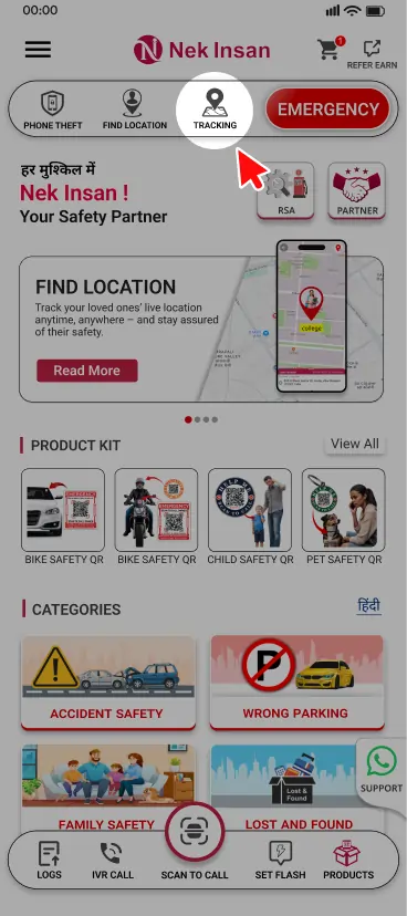 Open App